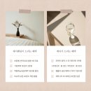 신의정원플라워