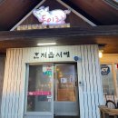 성산읍 고성리 352-59 축협 플라자 앞 이미지