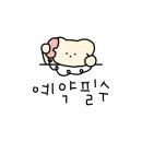 부산대연우체국(1층) 이미지