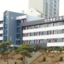 대전예술고등학교