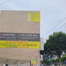 징검다리도서관 | 봉사 후기_징검다리작은도서관,꼼지락발전소