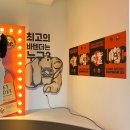 서울 성수동 놀거리 11월 팝업스토어 추천 몽키숄더 UBC2024