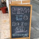 얀별은하수