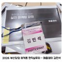 더쟁이