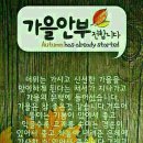 명가 오작교 이미지