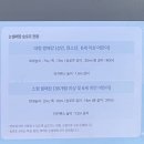 한강식당 | 서울 잠원 한강 눈썰매장 솔직 후기, 가격 주차 먹거리 식당