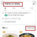 수레로1260번길 이미지
