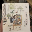 서점書占 이미지