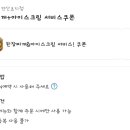 고기싸롱 이미지
