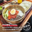 본우리반상 구로지타워점 이미지