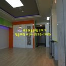 세인인테리어 이미지