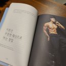 자이언트 짐 이미지