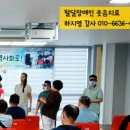 중증장애인지역생활지원센터 | 중증 장애인 지역 생활지원센터 - 웃음치료