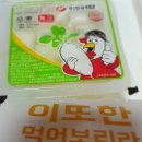 처갓집양념치킨진천 이미지