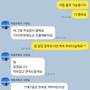 당동공인중개사사무소 이미지