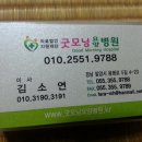 우리요양병원 이미지