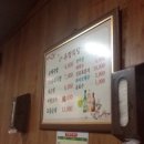 유성식당 이미지