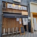 장모님신 짬뽕 이미지