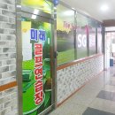 미래스크린골프 이미지