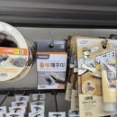 다이소진장점 네이버블로그