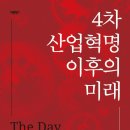남부계기산업