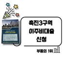 극동검도관 이미지