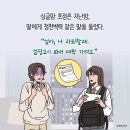 말년을 불행하게 보내지 않으려면 '이런 사람'은 멀리하세요 이미지