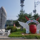 순창전통민속고추장 이미지
