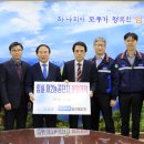 ㈜일진제강 이미지
