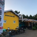 통돌이돈통가