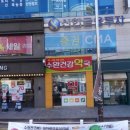 사랑온약국 이미지