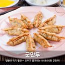 짬뽕지존 - 시흥시 정왕대로 174 | 짬뽕지존