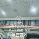 덕진주유소 이미지