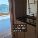 우미린파크힐스공인중개사사무소 이미지