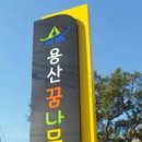 타운종합크리닝 네이버블로그