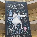 전막발레극<화양연화> | 국립발레단 고집쟁이 딸 리뷰 (박슬기, 하서명 페어)