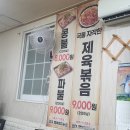 입이행복해지는집