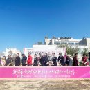 완월동행정복지센터 이미지