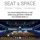 수퍼빌런 운정점 | 롯데시네마 수퍼플렉스 가격 및 장단점 내돈내산 후기 꼭 보고 가세요
