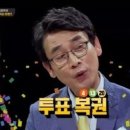 장미로또 이미지