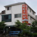 아라면 이미지