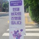 늘편한집 네이버블로그