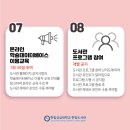 한빛도서관(1) 이미지