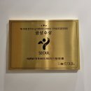 진대감 상암점 네이버블로그