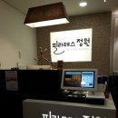 6대1 기구필라테스체형교정/다이어트