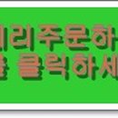 태수농장 이미지