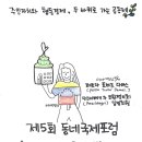 지식과세상 사회적협동조합