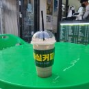 마실커피 중방점 이미지