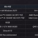 아이온PC 이미지
