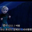 띠띠빵빵